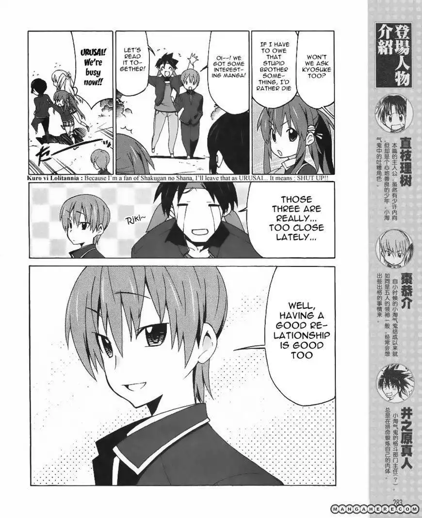 Little Busters! EX the 4-Koma Chapter 10 6